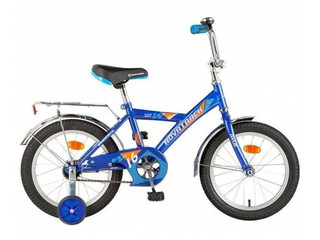 Novatrack 16"